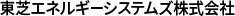 Toshiba Energy